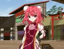 東方異臣士史　第四十二話