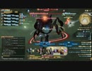 【実況】社会人達が本気で新生FF14を楽しんでみた(カッターズクライ)Part3