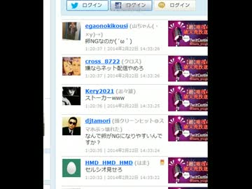 自分が原唯我という証明を出来ず発狂する詐欺師