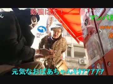 20140222 暗黒放送Q　100円ガチャガチャで高級品があると聞いた放送 2/3