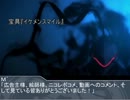 八人の救世主達 愛を取り戻すためのクトゥルフ エピローグ