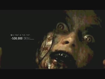 【全裸で叫ぶホラー】OUTLAST 精神崩壊実況プレイ 12【FeniX】