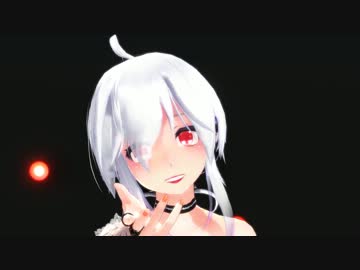 【MMD】ハクを着せ替えてみたら色っぽかったので　Lamb.