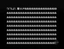 怖がりの俺が、流行り神2をプレイ【おさるさん編R】　其の3