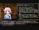 【東方卓遊戯】 さとりとサタスペ卓上日話2-9.5 【サタスペ】