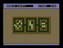 PCエンジン　倉庫番ワールド　32/38