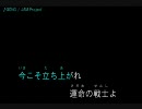 【ニコカラ】組曲『ニコニコ動画』カラーカラオケver.(修正版)