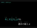 【ニコカラ】組曲『ニコニコ動画』カラーカラオケver.(修正版)