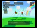 ナチュル・ドラゴンフライメイキング6(完成)【ラクガキ王国2】