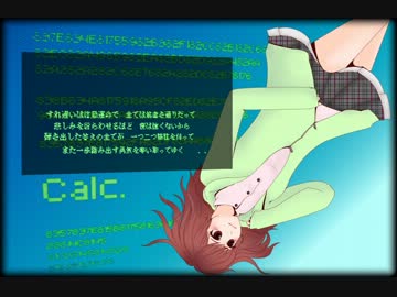 【歌ってみた】　calc.　【きらら】
