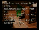 　今更積んでいたかまを淡々といたちする【実況プレイ】16話目