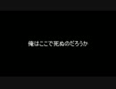 全世界レイプ！大日ペ帝国と化した日本.HoIⅣ