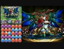 【パズドラ】ヘラベオーク降臨・地獄級【ハク】