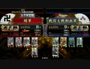 【戦国大戦】 鯖の前田氏大戦 【征１４国】 part22