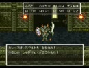フルトとユキのドラクエ6を雑談しながら実況？してみたpart20