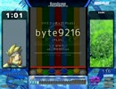 【自作差分】・10 byte9216