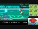 【ポケモンXY】ポケモンXYから始めるレート対戦 part4【実況】