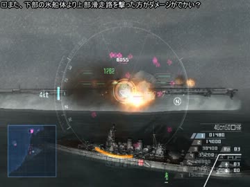 鋼鉄の咆哮2WSG　WWⅡ20