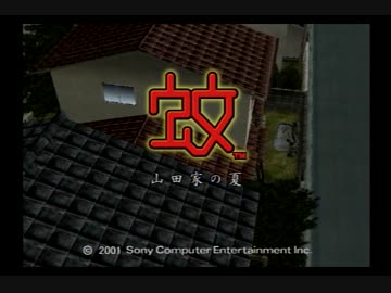 【実況】　お前の血は何味だ！　blood.1　【蚊】