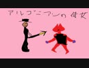 【実況】oblivionで目的のない一人旅　31日目 後編