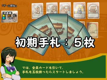 【卓ｍ＠ｓ】ＴＣＧ＆ワーカプレイス『ヘイムスクリングラ』