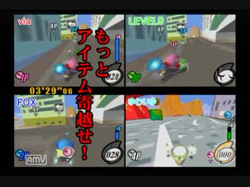 【実況】がくよんのもちもちエアライド！パート2後【シティトライアル】