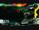 EX/VS/FB ターン/Ｘ　テスト