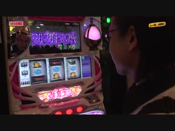 シーサ。の回胴日記_第２００話[by ARROWS-SCREEN]