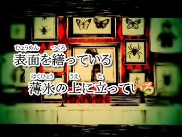 【ニコカラ】 レッド・パージ！！！ 『+3 on vocal』