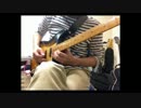 【弾いてみた】Imitation Love弾いてみた【くろのすP】