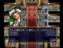 ラングリッサーⅣ　主人公禁止？でプレイ　【実況プレイ】　part26