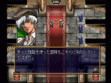 ラングリッサーⅣ　主人公禁止？でプレイ　【実況プレイ】　part26