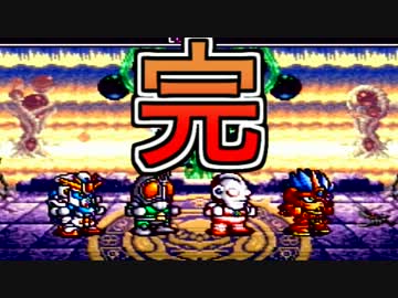 【急すぎる黒幕】Cボンボン雑談でラストファイターツイン実況完