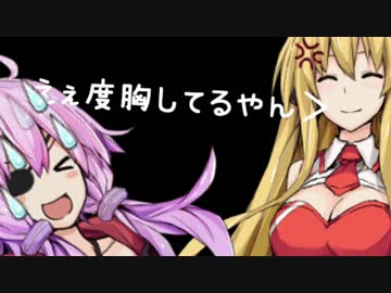 【空想結月シリーズ】　Ender Kill　九殺目　【結月ゆかり実況】