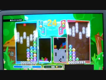 ぷよぷよテトリス　スワップ対戦動画【mkomiz686】