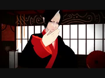 【MMD鬼徹】鬼灯様がえ？あぁ、そう。