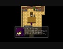 【実況】『おばけと魔法と』 Part19