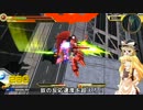 【EXVSFB】この機体で勝者を目指す Part.2 【ゆっくり実況】