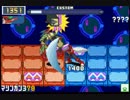 第12回 ロックマンエグゼ ネット対戦 非公式大会 【ゲート01】