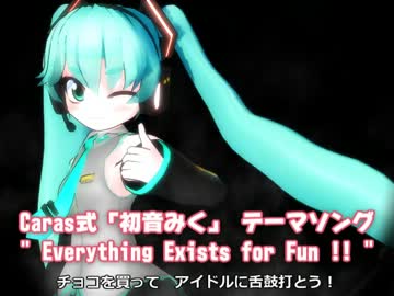 【途中経過】自作モデルのために曲作ろう【初音ミク】