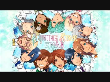 歌ってみた コラボ Shiningstarxmas うたプリ ニコニコ動画r18スマホ検索