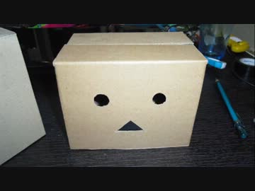 ダンボーを作ってみた