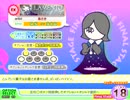 [ポップン AC12]ラメントEX MIRROR