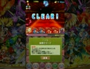 【パズドラ】キャプチャテスト【iPhone】