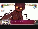超ヒロイン戦記　ラスボス全攻撃集(ネタバレ注意）