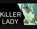 Killer Lady REMIX 　チーム人妻系＆銀さん