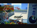 【AA】なんとか溺愛王の軌跡 32【標準ヴァルキリー】