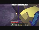 【Minecraft】地上なんて無かった 第35話