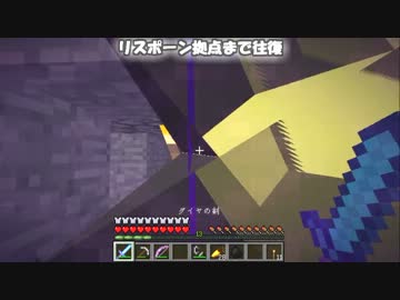 【Minecraft】地上なんて無かった 第35話