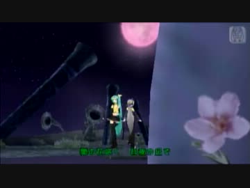 【Project DIVA extend】 袖触れ合うも他生の縁 【エディットPV】